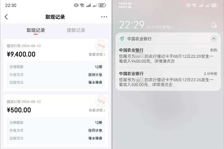 京东白条 100 元消费履约后提至 3100 元,9400 元取现秒到账,提额逻辑与使用风险参考 京东白条 100 元消费履约后提至 3100 元,9400 元取现秒到账,提额逻辑与使用风险参考