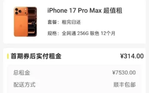 支付宝智租宝租机秒过却跳机汤？交了一千二首期就等发货？到手会不会是监管机