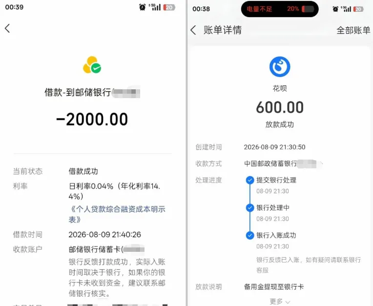 微信分付加支付宝备用金一共才两千多额度?额度低是因为资质不好吗? 微信分付加支付宝备用金一共才两千多额度?额度低是因为资质不好吗?
