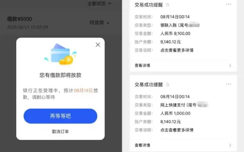 易花花口子评测：下款 9400 元实测，会员费秒扣到底是怎么回事？