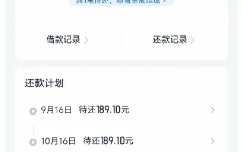 安逸花支付宝入口重评出 8000 元额度，首笔仅可支取 2000 元，多次注销后仍可通过实测