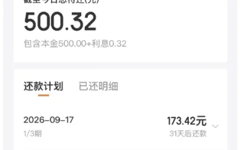 京东金条大号长期无额度，换新手机号申请获批 500 元，查询多无当前逾期可尝试参考