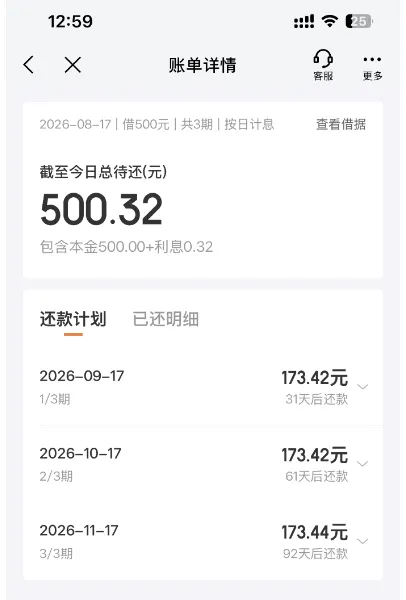 京东金条大号长期无额度，换新手机号申请获批 500 元，查询多无当前逾期可尝试参考