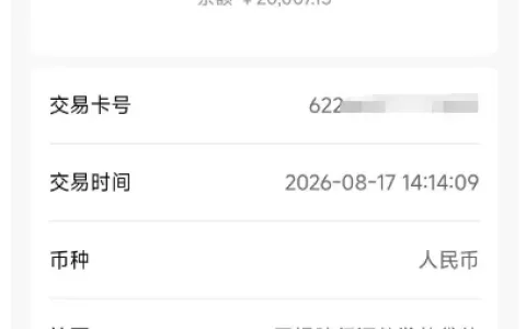 博民快易贷多次申请秒拒，线上入口重评估获批 3000 元分 12 期，区域开放城市实测参考