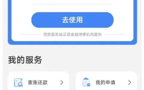 融选购宣称 5800 额度需开通 598 元会员，审核迟迟无结果，随易花 2300 元入口实测参考
