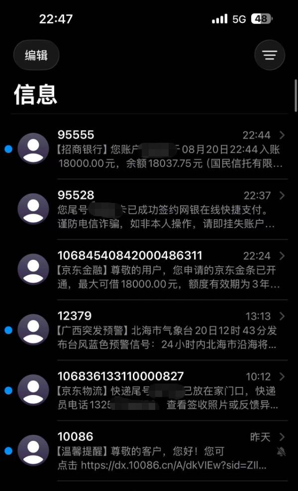 京东金条注销 1000 元额度后重开，获批 18000 元全额秒到账，注销重开提额实测参考