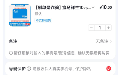 抖音月付 1000 额度曾被风控，小额卡券消费逐步恢复使用，账户养号方法实测参考