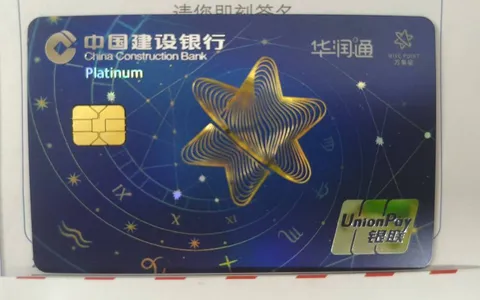 建行华润通联名卡新发行，线上申请资料填错被驳回，网点进件秒批 24000 元额度