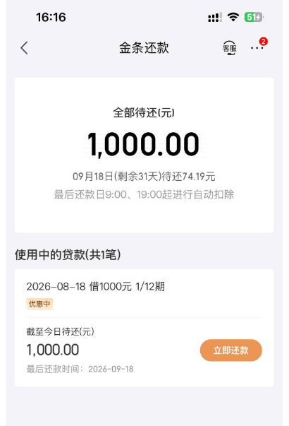 京东老号多年无缘金条白条,注销重注册小号实测,1000 元金条与 600 元白条陆续开通 京东老号多年无缘金条白条,注销重注册小号实测,1000 元金条与 600 元白条陆续开通