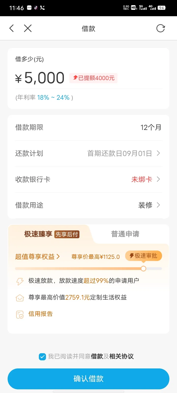 没有卡
