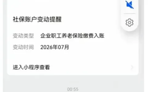 半夜申请微粒贷能顺利放款吗？实测 6000 元成功到账，以贷还贷真的可取吗