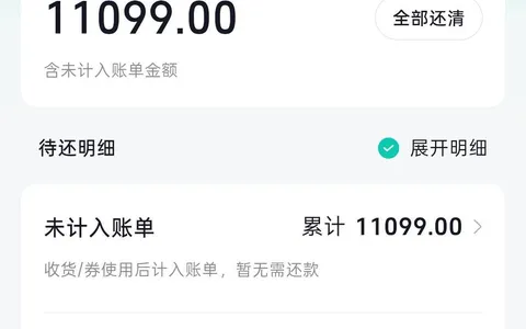 抖音月付关闭后直播间下单法实测，多店轮试终成功，iPhone转卖亏损800起