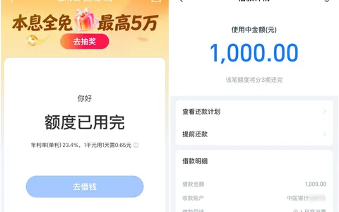 借呗严重逾期八年仍下款1000元，中信信托放款，"宽松审批"背后的真相没那么简单