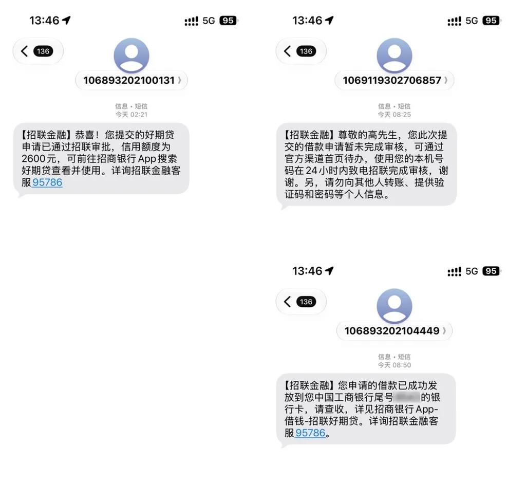 招联好期贷2600元成功下款,改密码触发人工审核,22年信用卡逾期已结清也可过 招联好期贷2600元成功下款,改密码触发人工审核,22年信用卡逾期已结清也可过