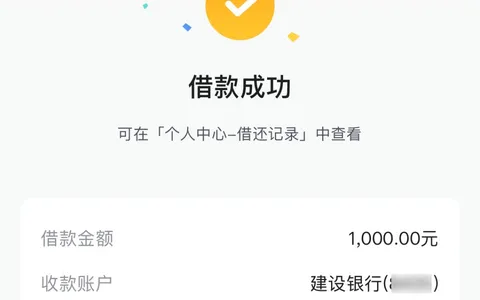 信用卡逾期四五张长达六年未结清，抖音钱包放心借仍下款1000元，补资料可提额至10000元