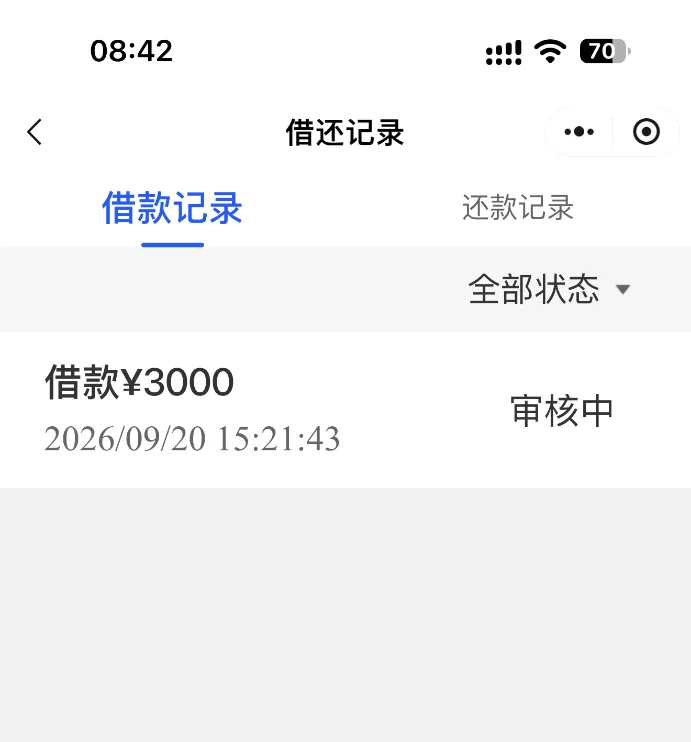 易花花借款审核三天都没动静？是不是已经被拒了还有必要等吗