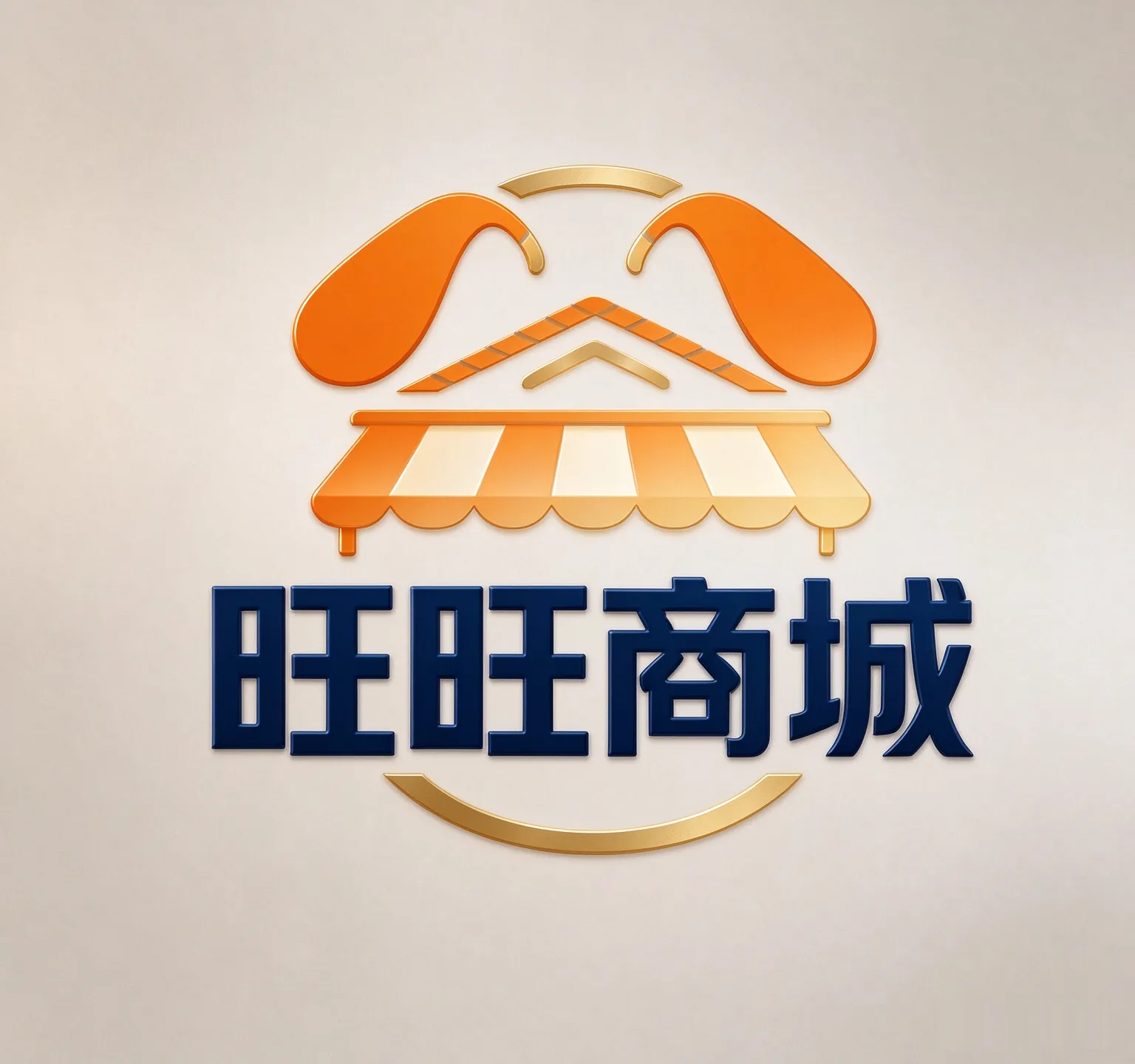 旺旺商城