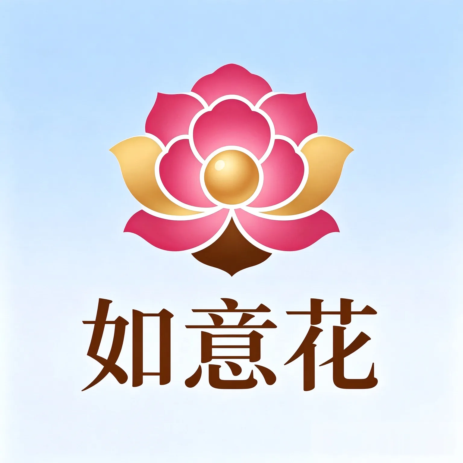 如花分期