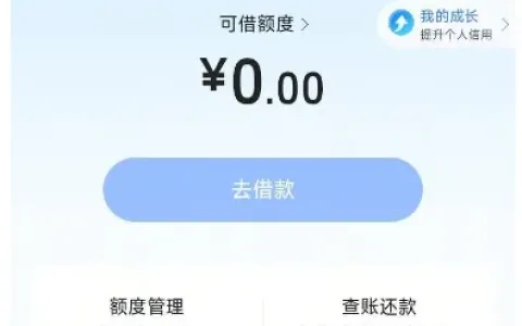 放心借三个月冷冻期结束顺利下款 1000 元，小额申请秒到账，风控周期后复借实测参考