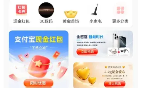 X 物 1000 元消费额度实测可用，无人机下单快速过审，支持客服取消订单