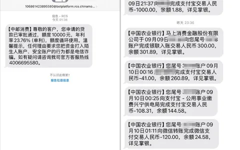 中邮钱包实测秒批 10000 元额度，年利率 23.76% 循环使用，提交申请后资金秒到账