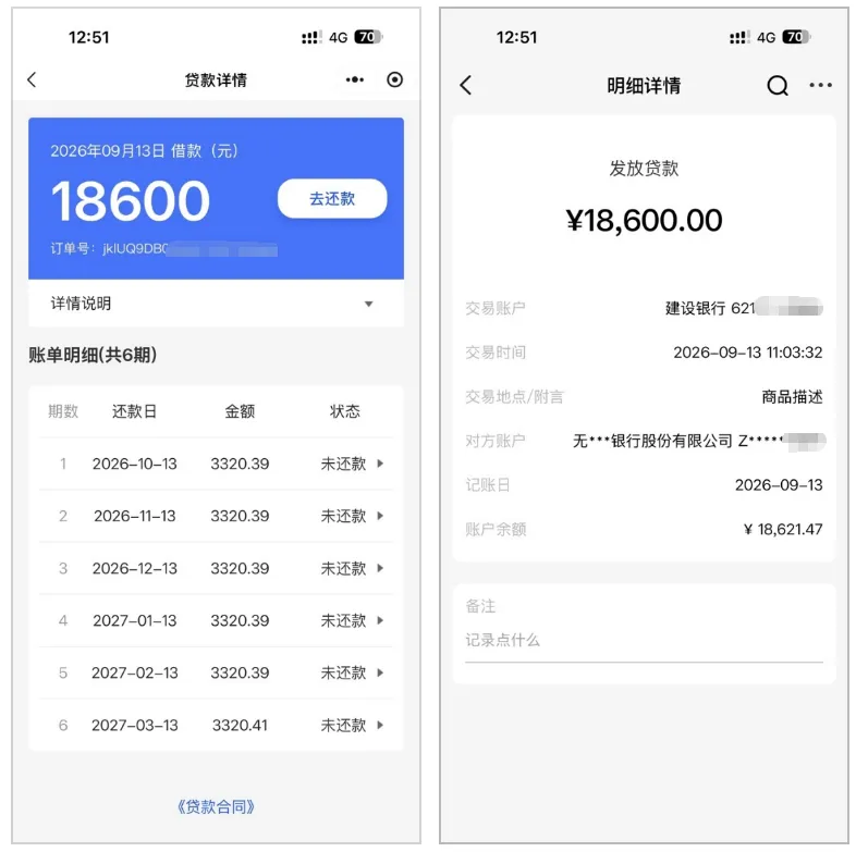 易花花复借居然一次就过了,18600元5分钟到账,微信里搜”易花AI助手”就能申请 易花花复借居然一次就过了,18600元5分钟到账,微信里搜”易花AI助手”就能申请