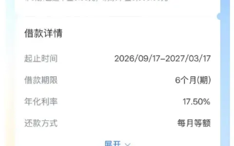 建信福袋下款8800元分6期，征信查询多无逾期可过，注销重提后成功放款