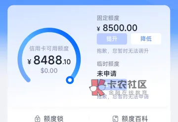 兴业车主信用卡上传行驶证眨眼放款是真的吗?黑户历史批了8500元,同期工行招商全给拒了 兴业车主信用卡上传行驶证眨眼放款是真的吗?黑户历史批了8500元,同期工行招商全给拒了