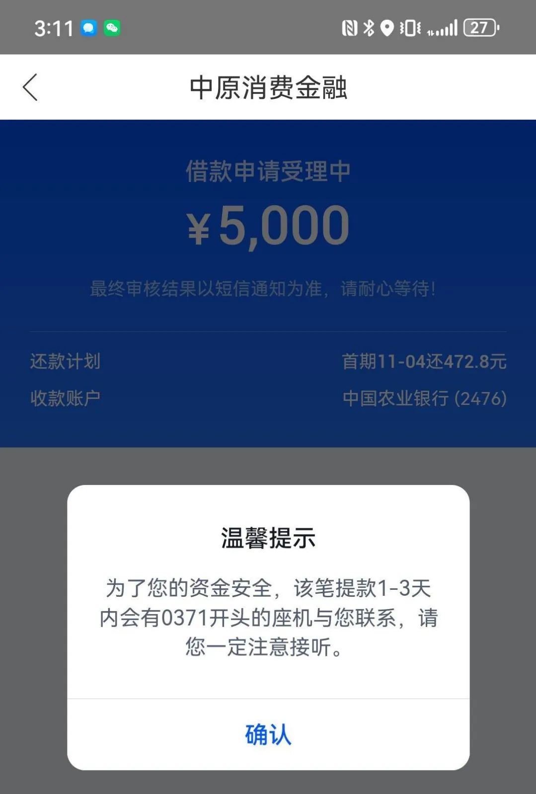 白条限时提额要花 79 元买权益卡？预估两千多临时额度靠谱吗