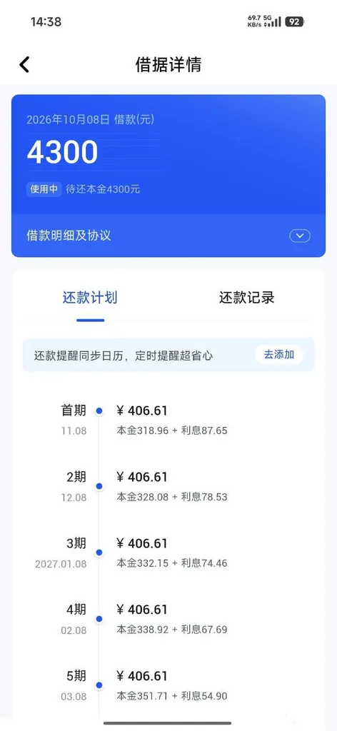 中原消费金融公司邀约电话是多少?4300元借款人工回访后放款,查询多也过了 中原消费金融公司邀约电话是多少?4300元借款人工回访后放款,查询多也过了
