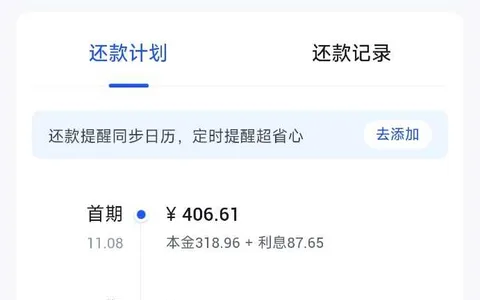 中原消费金融公司邀约电话是多少？4300元借款人工回访后放款，查询多也过了