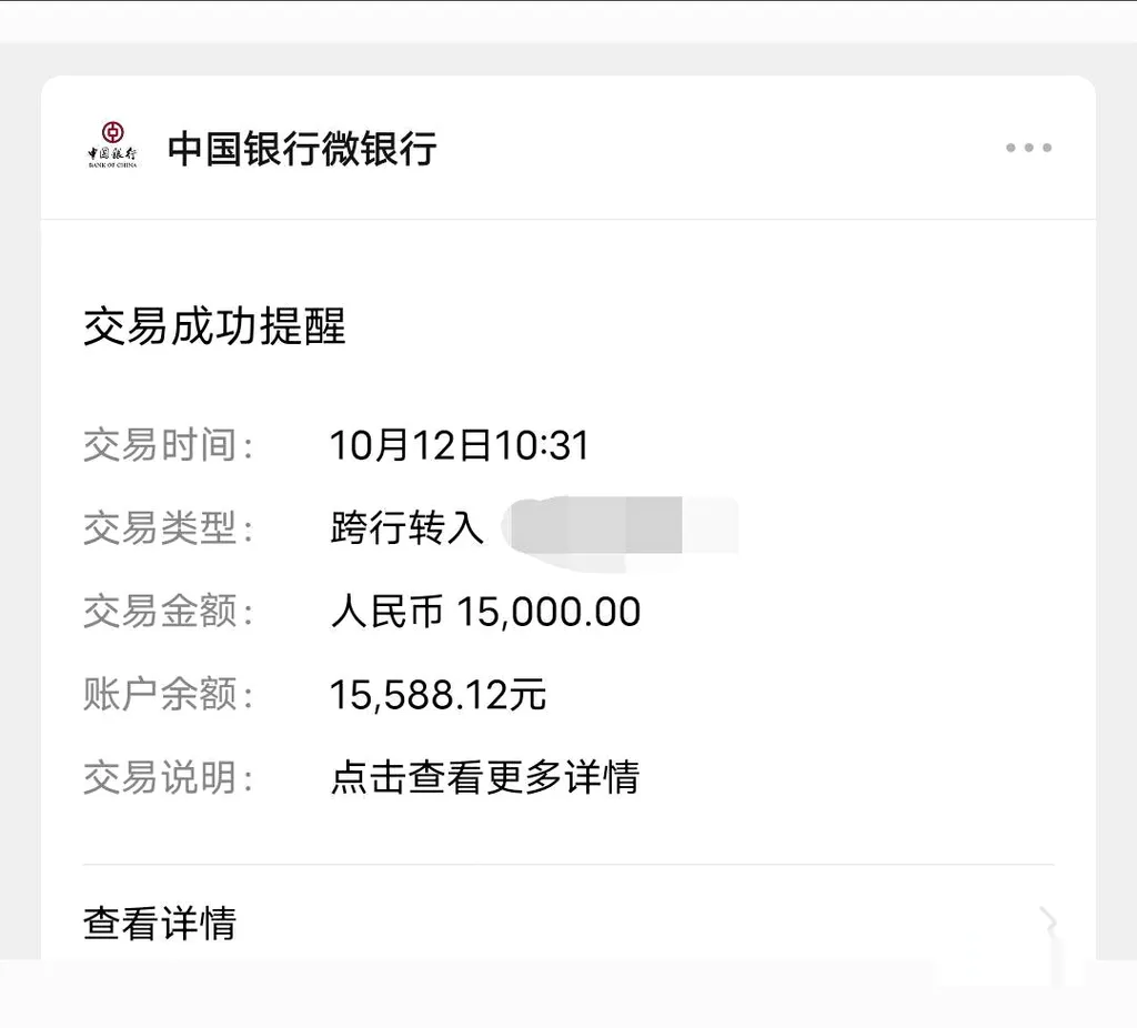 中邮金融是正规的吗?15000元分6期放款,老用户注销关三个月黑屋后复贷成功 中邮金融是正规的吗?15000元分6期放款,老用户注销关三个月黑屋后复贷成功