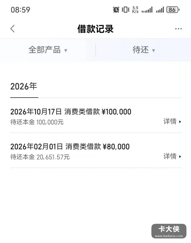 度小满黑屋半年突然放开:人工审核电话后10万,10分钟到账 度小满黑屋半年突然放开:人工审核电话后10万,10分钟到账