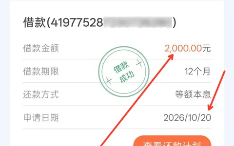 小赢卡贷必须开会员才下款？我两千块没开悦享卡也过了，别被忽悠
