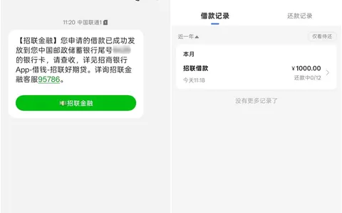 换副卡申招联秒批1000：折腾俩月换俩号的我劝你，这条路别走