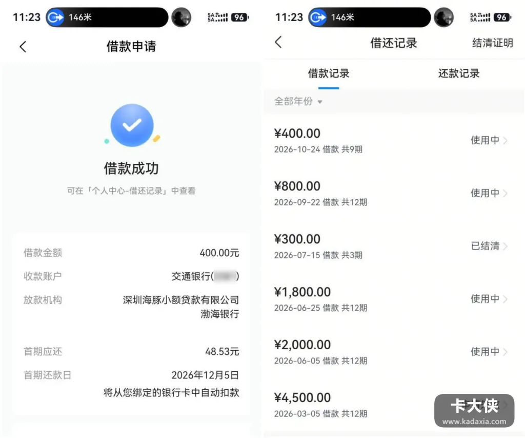 月付晚还3天被关,放心借批400:逾期照样上征信,别学我 月付晚还3天被关,放心借批400:逾期照样上征信,别学我
