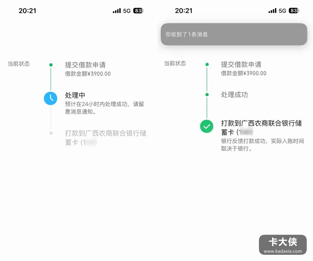 微信分付还能直接借钱?我提了3900:没找商家套现,几分钟到账 微信分付还能直接借钱?我提了3900:没找商家套现,几分钟到账