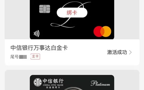 中信银行线上申卡次次终拒，线下进件公积金社保车产，成功破黑下卡 20000 元