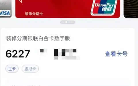 建行装修贷批了21万：硬装收尾也能申，上门勘查，单签就办
