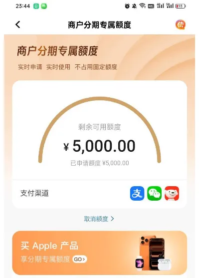 平安信用卡商户分期专属额度怎么用？真的不占用固定额度吗